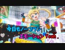 【ニコカラ】スキスキセンサー《キラッとプリ☆チャン》(On Vocal)