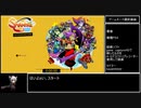 【RTA】Shantae: 1/2 Genie Hero　勝利画面CG収集　time 8:02:26　part1/19