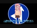 【1分弱車載祭】Ninjaに乗った茜ちゃん【Ninja250】