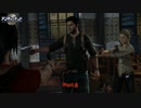 【PS4】アンチャーテッド 黄金刀と消えた船団 をやる Part 8【リマスター】