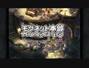 【初見実況】ファイナルファンタジー９やります【FF9】part48