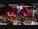 【3BH】バカで変態な３人組みがアーセナルに乗ってみた【ゼルクロア失敗編】