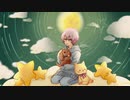ナイティナイト【歌ってみた】