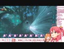 景色に見とれて滝にダイブする、さくらみこ