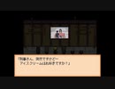 【実況】赤ちゃんでも見られる健全な『END ROLL』part6