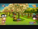 【Farm Together】 マオの暇無し農場日記６ 【ゆっくり実況】その21
