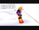 【実況】女子高生にFF7を与えるとこうなる part40【FINAL FANTASY VII】