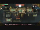 【Lobotomy Cooperation】饅頭の辛口管理人生活  Part4【ゆっくり+VOICELOID】