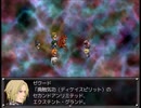 【千年時計】時を越える英雄の物語【プレイ動画】part83