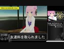 【2018.12~2019.3】めざちわTV名場面集【1/2】
