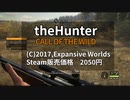 【steam】積みゲーくずしまSHOW（仮）第3回