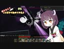 縛りなんてくじ引きで決めてやるよ#６