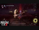 【仁王2】SnowSkyがのんびりプレイpart12【アクションRPG】