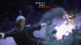 DMC5 ネロ　ブラッディパレス　3:27:49残し　61~80