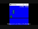 コマンドプロンプト内で動くTレックスランナーを作ってみた。