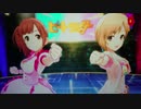 アイドルマスターシンデレラガールズ「Healing Goddess（癒しの女神）」輝け！ビートシューター