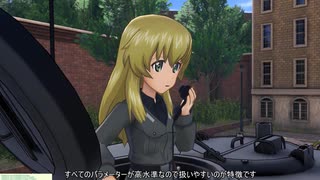 格ゲーおじいちゃんがプレイするガールズ＆パンツァードリームタンクマッチDX　part6