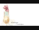 Natukage - AIきりたんカバー