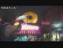 バイオハザードRE:3 体験版 チャーリーくん人形の場所紹介