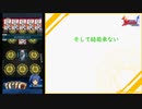 道化のヴァンガードZERO14