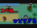 戦闘民族との対決！レベル上げ禁止で実況プレイ#2【ポケットモンスタールビー・サファイア】
