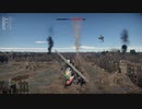 War Thunder 撃墜記録