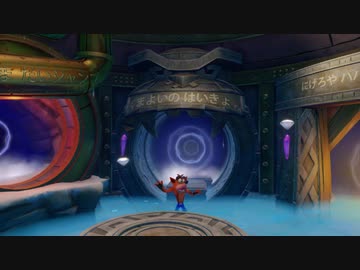 【実況】クラッシュバンディクー2でたわむれる Part6