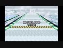 メイドイン俺でF-ZERO X「Climb Up! And Get The Last Chance!」