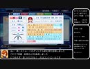 パワプロ2018　[投手編]マイライフで取得できる 称号・特殊能力の全獲得を目指すプレイ　11