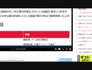 コロナより危険かもしれない5Ｇ（NWO阻止マニュアルを作成する第448回）【沢村直樹・公式放送アーカイブ】