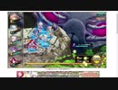 【花騎士】光華アネモネ入り攻撃デバフパでマザー1party攻略(クリティカル縛り)
