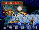 【二人で実況プレイ】LUNAR ETERNAL BLUE　ｐａｒｔ77