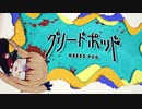 【シノビガミ】グリードポッド　part 3【Live2D】