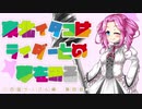 東北イタコはライダーとの夢をみる　～四国ケーブル編　第４話～