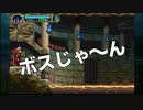 【完全初見】悪魔城ドラキュラX月下の夜想曲で迷子する19【PS4】