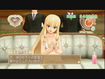 ドリームクラブZERO 実況プレイpart15