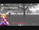 外出出来なくて辛いから草をやって幸せになる