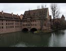 【ドイツの旅】09_ニュルンベルク_2020年1月