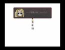 殺戮の天使　のんびり実況　その２０