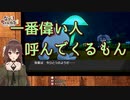 あの手この手を使ってポケモンをゲットしようとする八重沢なとり