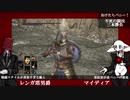 負けたほうがバニーになる不死の闘技3本勝負！
