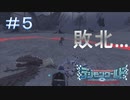 【実況】やっぱりデジモンが好きだから...デジモンのゲームやる26歳【デジモンワールド -next 0rder- ＃5】
