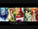 【人力あんスタ】　『クイーンオブハート』　【knights】