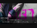 ダンガンロンパを実況プレイ。part10