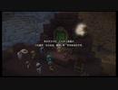 【ＤＱＢ２】のほほんビルド♪　はい！ずどーん part19