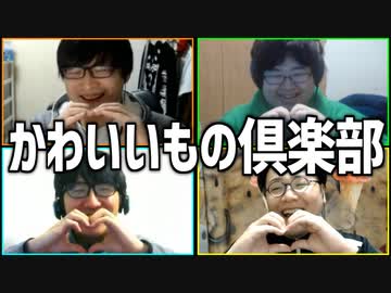 ギャル4人でカワイイ裁判！「かわいいもの倶楽部」