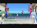【ロックマンゼロ】葵ちゃん達のさっと息抜き　Part8【ダブルヒーローコレクション】