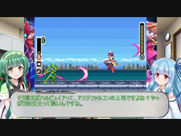 【ロックマンゼロ】葵ちゃん達のさっと息抜き　Part8【ダブルヒーローコレクション】