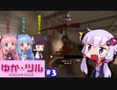 【BF1】ゆかりさんはツルハシ日本ランカー #3【VOICEROID実況】