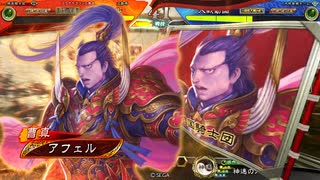 【三国志大戦】伊達４の影を追って　Part221 対 ５枚大器の旅路【六陣】